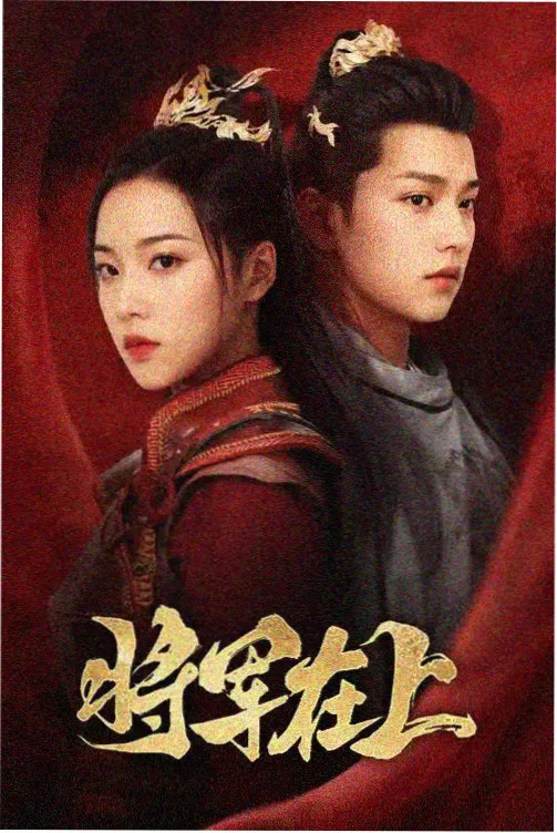 雨巷人家